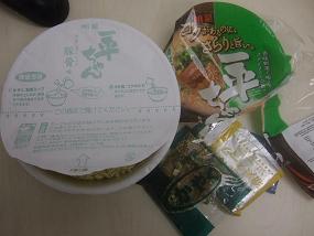 dscf9540a.JPG