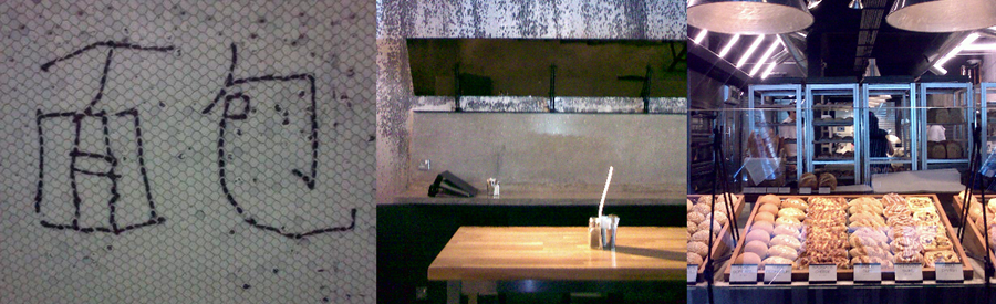 The Bread Shop at Damansara Heights, Kuala Lumpur