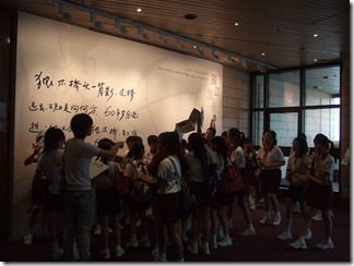 HKG Museum of Arts